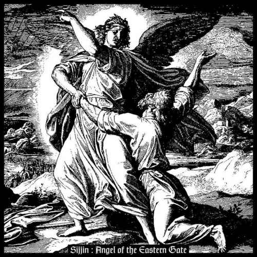 SIJJIN - Angel of the Eastern Gate MCD
